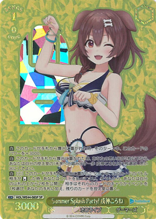 楽天市場】【スーパーSALE⇒対象商品ポイント10倍☆6/11 01:59迄 