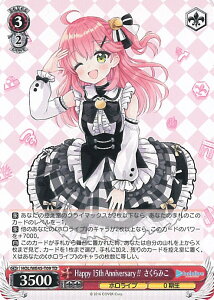 @CXV@c Happy 15th Anniversary !! ݂ yHOL/WE45-T09 TDz zCuv_NV feat.@CXV@cAoT_[ VOJ[h