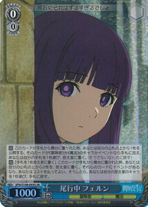 ���@�C�X�V�����@���c ���s�� �t�F���� �ySFN/S108-093S SR�z �����̃t���[���� �V���O���J�[�h