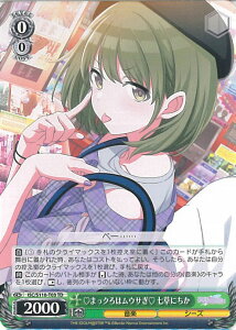 yX[p[SALEˑΏۏi|Cg10{12/11 01:59z @CXV@c ܂N̓ET ɂ yISC/S110-T03 TDz gCAfbL ACh}X^[ VCj[J[Y 283v