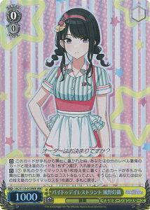 yX[p[SALEˑΏۏi|Cg10{12/11 01:59z @CXV@c oCgDfCXgg 쓔D yISC/S110-013WIR WIRz ACh}X^[ VCj[J[Y Shine More! VO