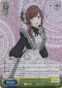 @CXV@c NVJCh Ó yISC/S110-017WIR WIRz ACh}X^[ VCj[J[Y Shine More! VOJ[h