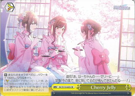 ヴァイスシュヴァルツ Cherry Jelly 【ISC/S110-025 CR】 アイドルマスター シャイニーカラーズ Shine More! シングルカード