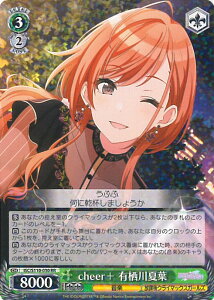 yX[p[SALEˑΏۏi|Cg10{12/11 01:59z @CXV@c cheer{ Lėt yISC/S110-030 RRz ACh}X^[ VCj[J[Y Shine More! VOJ[h