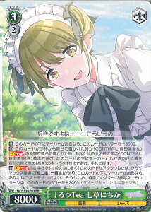 yX[p[SALEˑΏۏi|Cg10{12/11 01:59z @CXV@c ETea ɂ yISC/S110-031 RRz ACh}X^[ VCj[J[Y Shine More! VOJ[h