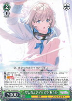楽天市場】アイドルマスター シャイニーカラーズ 芹沢あさひ 空と青と 