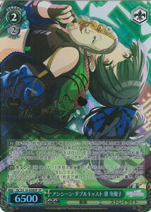 yX[p[SALEˑΏۏi|Cg10{12/11 01:59z @CXV@c AV[E_uLXg  ~Dq yISC/S110-038SP SPz ACh}X^[ VCj[J[Y Shine More! VO