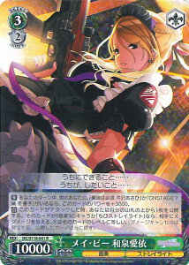 @CXV@c CEr[ a򈤈 yISC/S110-041 Rz ACh}X^[ VCj[J[Y Shine More! VOJ[h