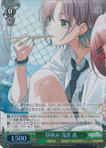 @CXV@c x q  yISC/S110-043WIR WIRz ACh}X^[ VCj[J[Y Shine More! VOJ[h