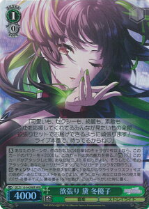 yX[p[SALEˑΏۏi|Cg10{12/11 01:59z @CXV@c ~  ~Dq yISC/S110-045WIR WIRz ACh}X^[ VCj[J[Y Shine More! VOJ[h