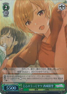 yX[p[SALEˑΏۏi|Cg10{12/11 01:59z @CXV@c ƂƂ̂ăc  yISC/S110-048WIR WIRz ACh}X^[ VCj[J[Y Shine More! VOJ[h