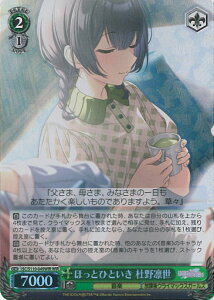 yX[p[SALEˑΏۏi|Cg10{12/11 01:59z @CXV@c قƂЂƂ mz yISC/S110-049WIR WIRz ACh}X^[ VCj[J[Y Shine More! VOJ[h