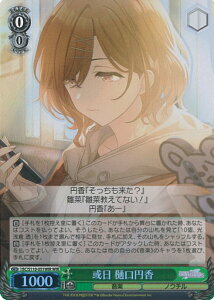 @CXV@c  ~ yISC/S110-051WIR WIRz ACh}X^[ VCj[J[Y Shine More! VOJ[h