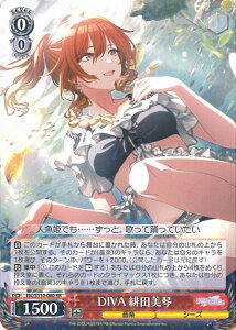 yX[p[SALEˑΏۏi|Cg10{12/11 01:59z @CXV@c DIVA c yISC/S110-060 RRz ACh}X^[ VCj[J[Y Shine More! VOJ[h