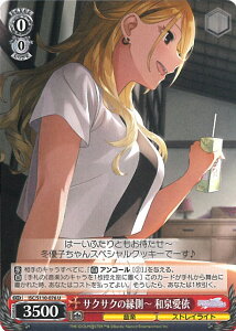 yX[p[SALEˑΏۏi|Cg10{12/11 01:59z @CXV@c TNTN̉` a򈤈 yISC/S110-076 Uz ACh}X^[ VCj[J[Y Shine More! VOJ[h