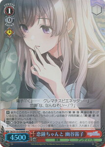 yX[p[SALEˑΏۏi|Cg10{12/11 01:59z @CXV@c  HJq yISC/S110-078WIR WIRz ACh}X^[ VCj[J[Y Shine More! VOJ[h