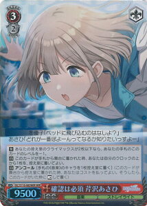 yX[p[SALEˑΏۏi|Cg10{12/11 01:59z @CXV@c mF͕K{ ڑ򂠂 yISC/S110-083WIR WIRz ACh}X^[ VCj[J[Y Shine More! VOJ[h