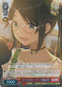 @CXV@c pybgg[N O􌋉 yISC/S110-084WIR WIRz ACh}X^[ VCj[J[Y Shine More! VOJ[h