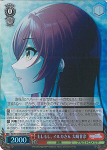 @CXV@c ACJ Ó yISC/S110-086WIR WIRz ACh}X^[ VCj[J[Y Shine More! VOJ[h