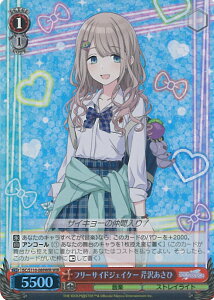 @CXV@c t[TChWFCP[ ڑ򂠂 yISC/S110-089WIR WIRz ACh}X^[ VCj[J[Y Shine More! VOJ[h