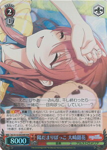 @CXV@c z܂ڂ [ yISC/S110-092WIR WIRz ACh}X^[ VCj[J[Y Shine More! VOJ[h