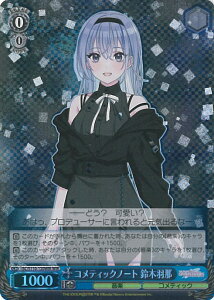 yX[p[SALEˑΏۏi|Cg10{12/11 01:59z @CXV@c ReBbNm[g ؉H yISC/S110-120WIR WIRz ACh}X^[ VCj[J[Y Shine More! VOJ[h