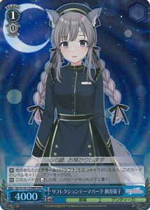 @CXV@c tNVe[}p[N HJq yISC/S110-122WIR WIRz ACh}X^[ VCj[J[Y Shine More! VOJ[h