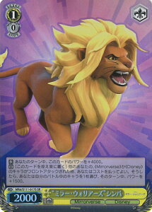 ���@�C�X�V�����@���c �g�~���[�E�E�H���A�[�Y�h�V���o �yMRd/S111-017S SR�z Disney �~���[�E�E�H���A�[�Y �V���O���J�[�h