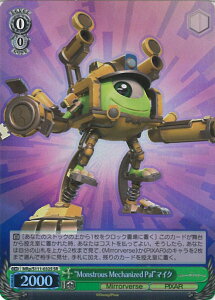 ���@�C�X�V�����@���c �gMonstrous Mechanized Pal�h�}�C�N �yMRp/S111-032S SR�z Disney �~���[�E�E�H���A�[�Y �V���O���J�[�h
