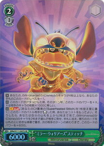 ���@�C�X�V�����@���c �g�~���[�E�E�H���A�[�Y�h�X�e�B�b�` �yMRd/S111-047S SR�z Disney �~���[�E�E�H���A�[�Y �V���O���J�[�h