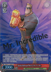 y}\̓|Cg5{z @CXV@c gJustice ReforgedhMr.CNfBu yMRp/S111-056SP SPz Disney ~[EEHA[Y VOJ[h