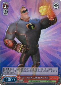 @CXV@c g~[EEHA[YhMr.CNfBu yMRp/S111-066S SRz Disney ~[EEHA[Y VOJ[h