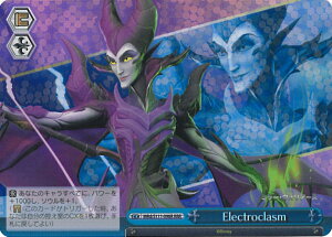 @CXV@c Electroclasm yMRd/S111-098R RRRz Disney ~[EEHA[Y VOJ[h