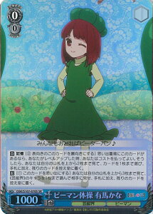 yubNtCf[I|Cg10{11/27 01:59z @CXV@c s[}̑ Ln yOSK/S107-070S SRz ̎q VOJ[h