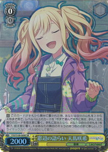 @CXV@c ӂ̌炢 Vn yPJS/S109-009S SRz vWFNgZJC JtXe[WI feat. ~N Vol.2 VOJ[h