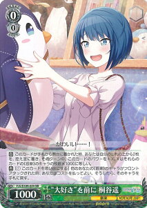 @CXV@c gDhO ˒Jy yPJS/S109-029 RRz vWFNgZJC JtXe[WI feat. ~N Vol.2 VOJ[h