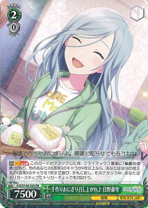 @CXV@c 肨ɂ菢オ X yPJS/S109-030 RRz vWFNgZJC JtXe[WI feat. ~N Vol.2 VOJ[h