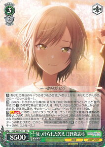 @CXV@c ꂽ Xu yPJS/S109-031 RRz vWFNgZJC JtXe[WI feat. ~N Vol.2 VOJ[h