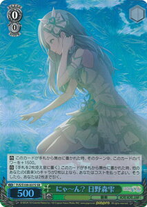 @CXV@c ɂ`H X yPJS/S109-037S SRz vWFNgZJC JtXe[WI feat. ~N Vol.2 VOJ[h