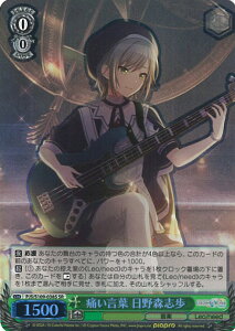 @CXV@c ɂt Xu yPJS/S109-038S SRz vWFNgZJC JtXe[WI feat. ~N Vol.2 VOJ[h