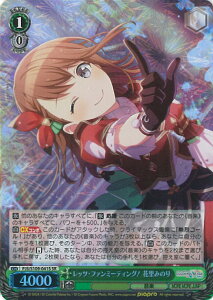 @CXV@c bcEt@~[eBOI ԗ݂̂ yPJS/S109-041S SRz vWFNgZJC JtXe[WI feat. ~N Vol.2 VOJ[h