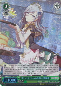 @CXV@c bNXE^ĈU X yPJS/S109-051S SRz vWFNgZJC JtXe[WI feat. ~N Vol.2 VOJ[h