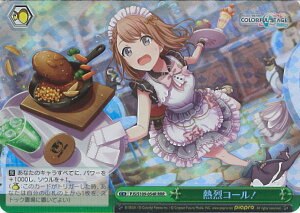 @CXV@c MR[I yPJS/S109-054R RRRz vWFNgZJC JtXe[WI feat. ~N Vol.2 VOJ[h