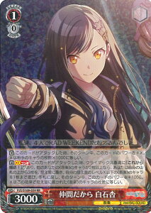 @CXV@c Ԃ Έ yPJS/S109-059 RRz vWFNgZJC JtXe[WI feat. ~N Vol.2 VOJ[h