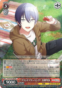 @CXV@c AEghANbLOI ~ yPJS/S109-060 RRz vWFNgZJC JtXe[WI feat. ~N Vol.2 VOJ[h