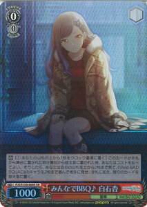 @CXV@c ݂ȂBBQ Έ yPJS/S109-069S SRz vWFNgZJC JtXe[WI feat. ~N Vol.2 VOJ[h