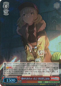 @CXV@c J߂ꂿ 򂱂͂ yPJS/S109-070S SRz vWFNgZJC JtXe[WI feat. ~N Vol.2 VOJ[h