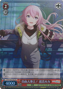 @CXV@c RlQI J yPJS/S109-078S SRz vWFNgZJC JtXe[WI feat. ~N Vol.2 VOJ[h