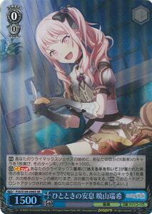 @CXV@c ЂƂƂ̈ ŎR yPJS/S109-096S SRz vWFNgZJC JtXe[WI feat. ~N Vol.2 VOJ[h