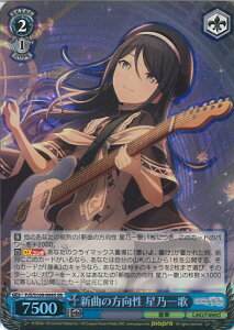 @CXV@c VȂ̕ T yPJS/S109-099S SRz vWFNgZJC JtXe[WI feat. ~N Vol.2 VOJ[h